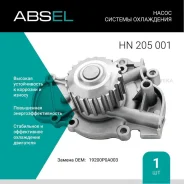 ����� ������� ���������� Absel HN205001 Absel HN205001 HN205001 ����