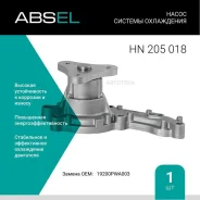 ����� ������� ���������� Absel HN205018 Absel HN205018 HN205018 ����
