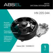 ����� ������� ���������� Absel HN205044 Absel HN205044 HN205044 ����