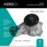 ����� ������� ���������� Absel HN205042 Absel HN205042 HN205042 ����