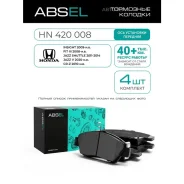 ������� ��������� �������� Absel HN420008 Absel HN420008 HN420008 ����