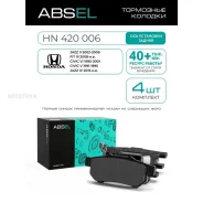 ������� ��������� ������ Absel HN420006 Absel HN420006 HN420006 ����