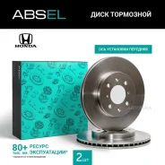 ���� ��������� �������� Absel HN421003 Absel HN421003 HN421003 ����