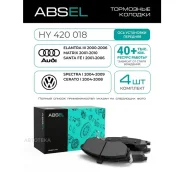 ������� ��������� �������� Absel HY420018 Absel HY420018 HY420018 ����