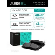������� ��������� �������� Absel HY420006 Absel HY420006 HY420006 ����