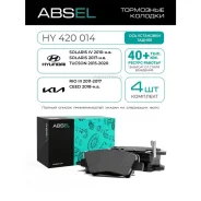 ������� ��������� ������ Absel HY420014 Absel HY420014 HY420014 ����