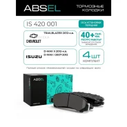 ������� ��������� �������� Absel IS420001 Absel IS420001 IS420001 ����