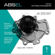 ����� ������� ���������� Absel JA205001 Absel JA205001 JA205001 ����