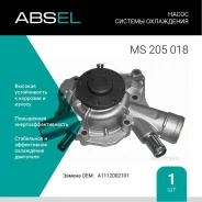 ����� ������� ���������� Absel MS205018 Absel MS205018 MS205018 ����