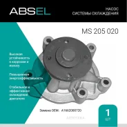 ����� ������� ���������� Absel MS205020 Absel MS205020 MS205020 ����