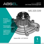 ����� ������� ���������� Absel MS205039 Absel MS205039 MS205039 ����
