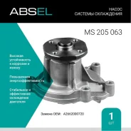 ����� ������� ���������� Absel MS205063 Absel MS205063 MS205063 ����