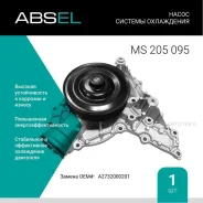 ����� ������� ���������� Absel MS205095 Absel MS205095 MS205095 ����