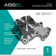 ����� ������� ���������� Absel MZ205017 Absel MZ205017 MZ205017 ����