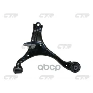 ����� �������� | ����� ���� | Honda Civic EP1 00-05 LOW LH 51360-S6A-A00,51360-S6F-E01 CTR ���. CQ0078L / CQHO-44L CQ0078L ����