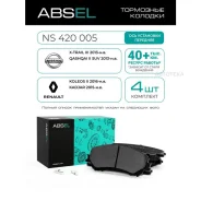 ������� ��������� �������� Absel NS420005 Absel NS420005 NS420005 ����