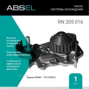����� ������� ���������� Absel RN205016 Absel RN205016 RN205016 ����