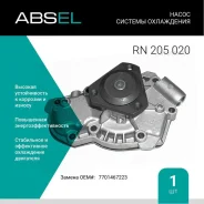 ����� ������� ���������� Absel RN205020 Absel RN205020 RN205020 ����