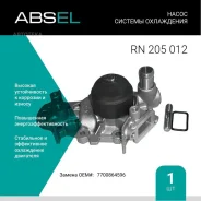 ����� ������� ���������� Absel RN205012 Absel RN205012 RN205012 ����
