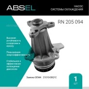 ����� ������� ���������� Absel RN205094 Absel RN205094 RN205094 ����