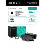 ������� ��������� �������� Absel RN420003 Absel RN420003 RN420003 ����