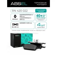 ������� ��������� �������� Absel RN420022 Absel RN420022 RN420022 ����