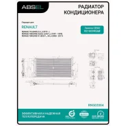 �������� ������������ Absel RN502004 Absel RN502004 RN502004 ����