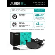 ������� ��������� �������� Absel SE420001 Absel SE420001 SE420001 ����