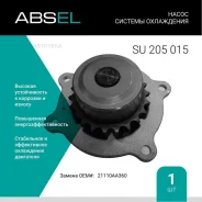 ����� ������� ���������� Absel SU205015 Absel SU205015 SU205015 ����