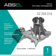 ����� ������� ���������� Absel SZ205016 Absel SZ205016 SZ205016 ����