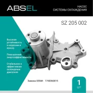 ����� ������� ���������� Absel SZ205002 Absel SZ205002 SZ205002 ����