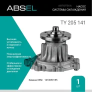 ����� ������� ���������� Absel TY205141 Absel TY205141 TY205141 ����