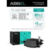 ������� ��������� ������ Absel TY420006 Absel TY420006 TY420006 ����