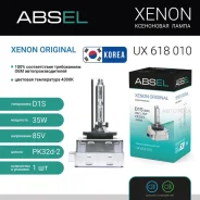 ����� ���������� D1S PK32d-2 85V 35W Xenon Original Absel UX618010 Absel UX618010 UX618010 ����