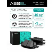 ������� ��������� ������ Absel WG420014 Absel WG420014 WG420014 ����