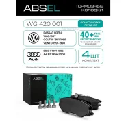 ������� ��������� �������� Absel WG420001 Absel WG420001 WG420001 ����