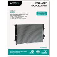 �������� ������� ���������� Absel WG500007 Absel WG500007 WG500007 ����