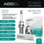 ����� ��������� NiRM5V-11 (Nickel) Absel XN510167 Absel XN510167 XN510167 ����