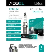 ����� ��������� IPRP6N-11 (Iridium+Platinum) Absel XP670141 Absel XP670141 XP670141 ����