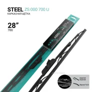 ����� ���������������� ��������� 700�� Absel ZS000700U Absel ZS000700U ZS000700U ����