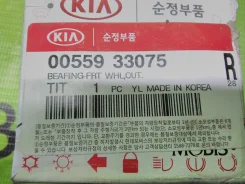 ��������� KIA Bongo III, PU, 0055933075, 228-0000269 0055933075 ����