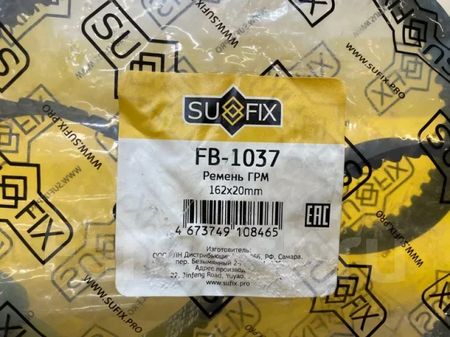 ������ ��� FB1037 FB1037 ����