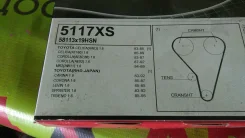 ������ ���, 5117XS, 368-0000060 5117XS ����