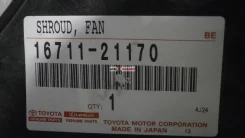 �������� ��������� Toyota Corolla AXIO, NZE161, 1NZFE, 1671121170, 105-0000050 1671121170 ����