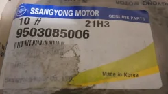 ������ ��������� Ssangyong, 9503085006, 517-0000006 9503085006 ����