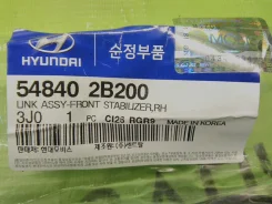 ���� ������������� KIA Sorento, XM, 548402B200, 403-0000319, ������ �������� 548402B200 ����