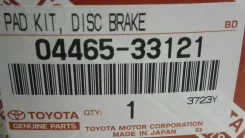 ������� ��������� Toyota Nadia, SXN10, 3SFE, 0446533121, 401-0000002, �������� 0446533121 ����