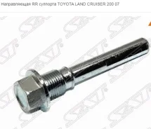 ������������ ������� 47715-22010 ; S47P-33-998; Toyota LAND Cruiser Prado 120 GRJ12#/KDJ12#/RZJ12# ST4771543010 ����