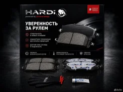��������� ������� Hardi Z17 H002 H002 ����