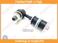 ���� ������������� �������� Perfect / NS14E25FR �������� 12 ��� NS14E25FR ����